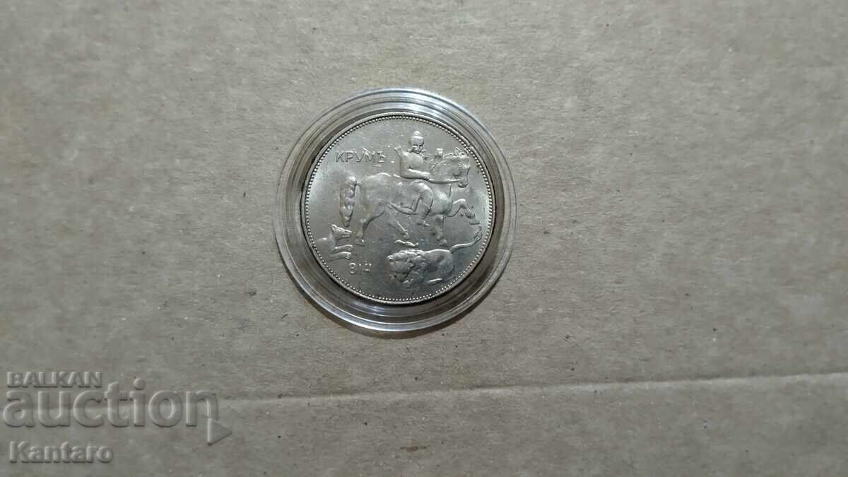 Monedă - BULGARIA - 5 leva - 1943 - 5