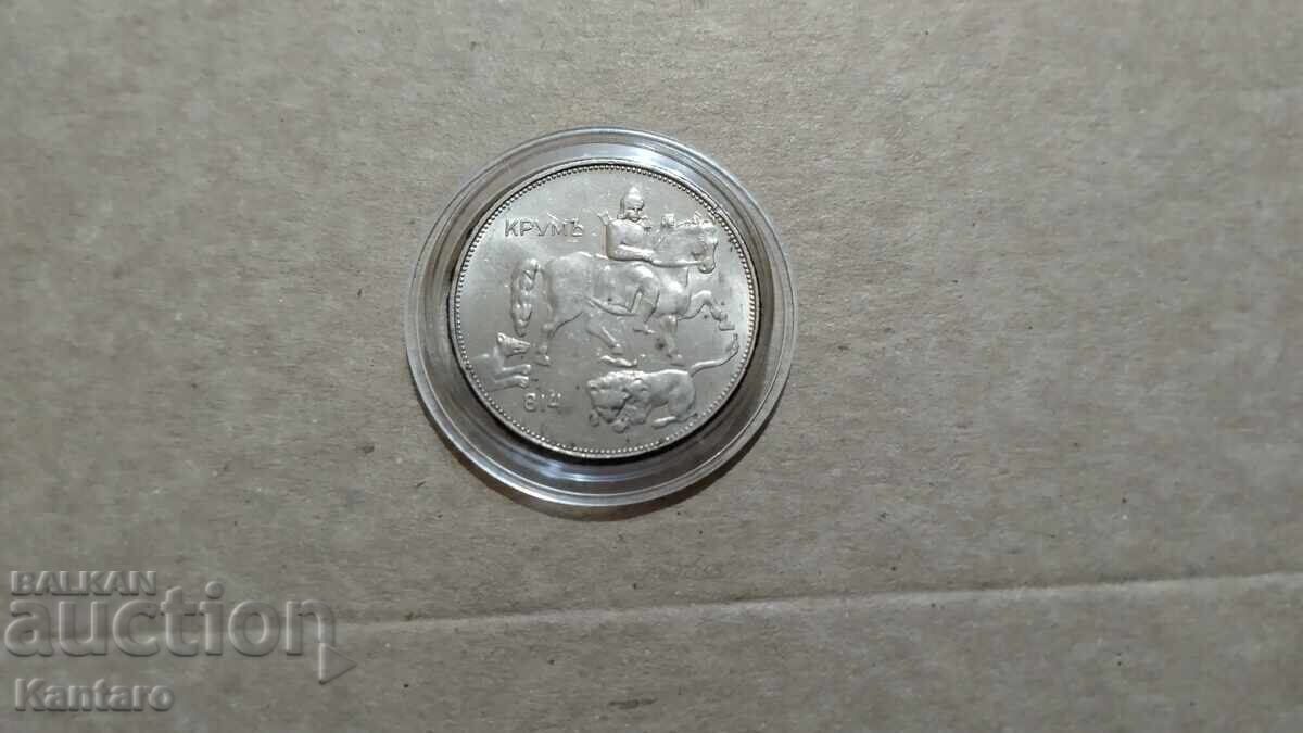 Monedă - BULGARIA - 5 leva - 1943 - 6