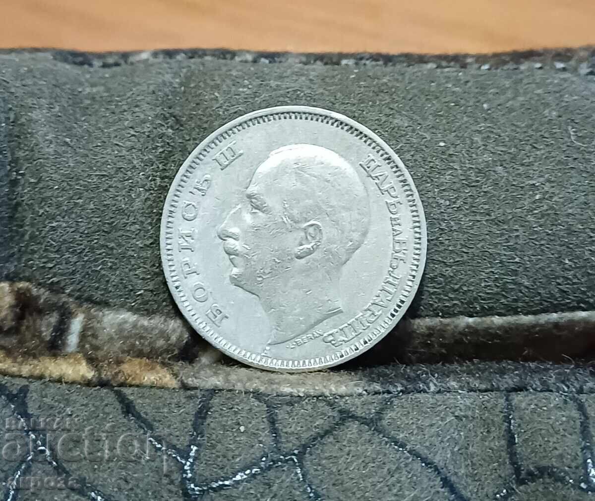 20 BGN 1940-relief cu preț € 2.60 | 5.09 BGN