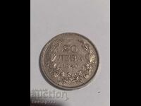 20 лева 1940г.