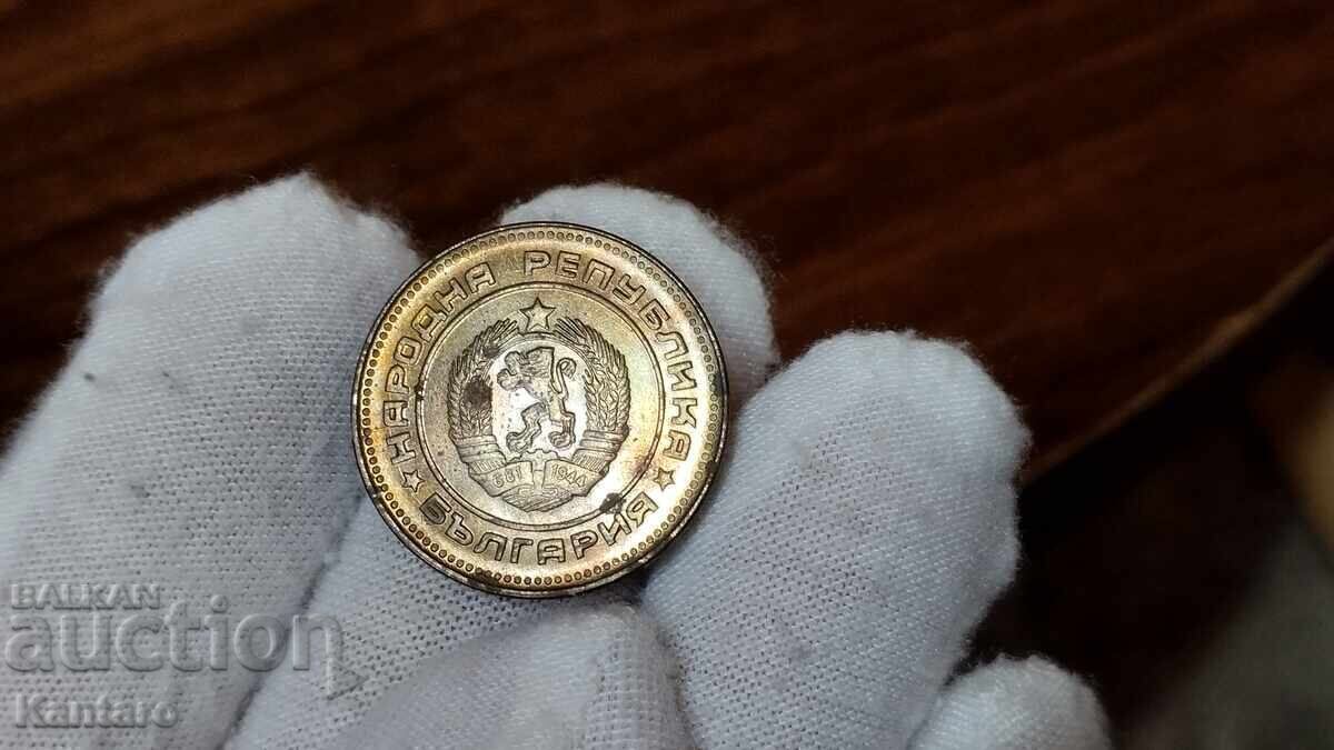 Παράδοση Νόμισμα - ΒΟΥΛΓΑΡΙΑ - 5 λεπτά - 1974 - UNC - 2