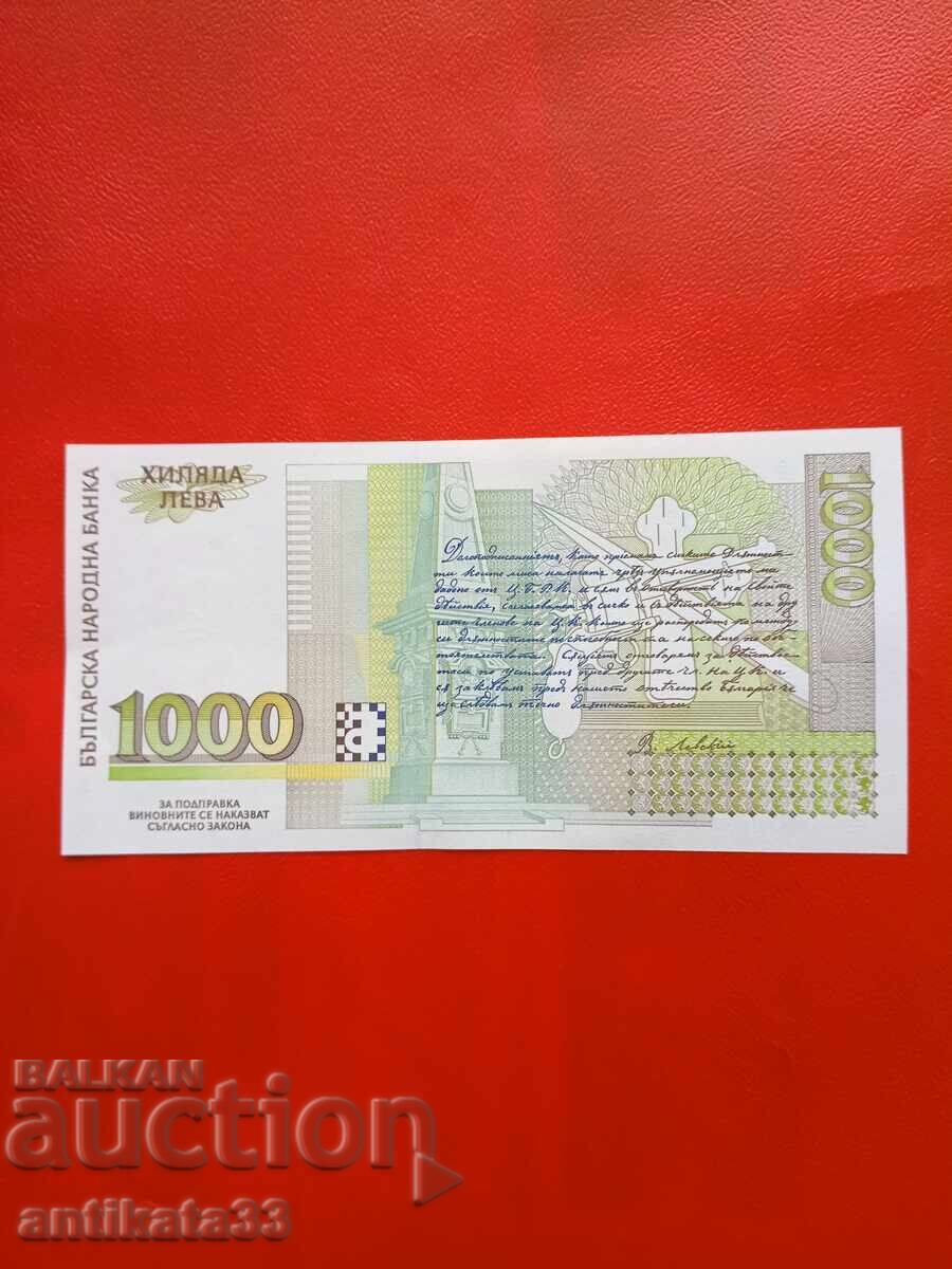1000 BGN 1994 cu preț € 5.00 | 9.78 BGN