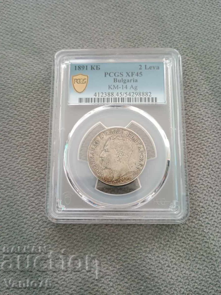 2 лева 1891 XF 45