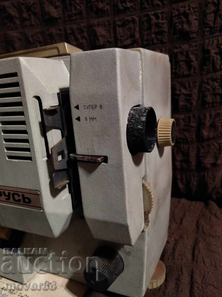 Аукцион Кинопрожектор"РУС".