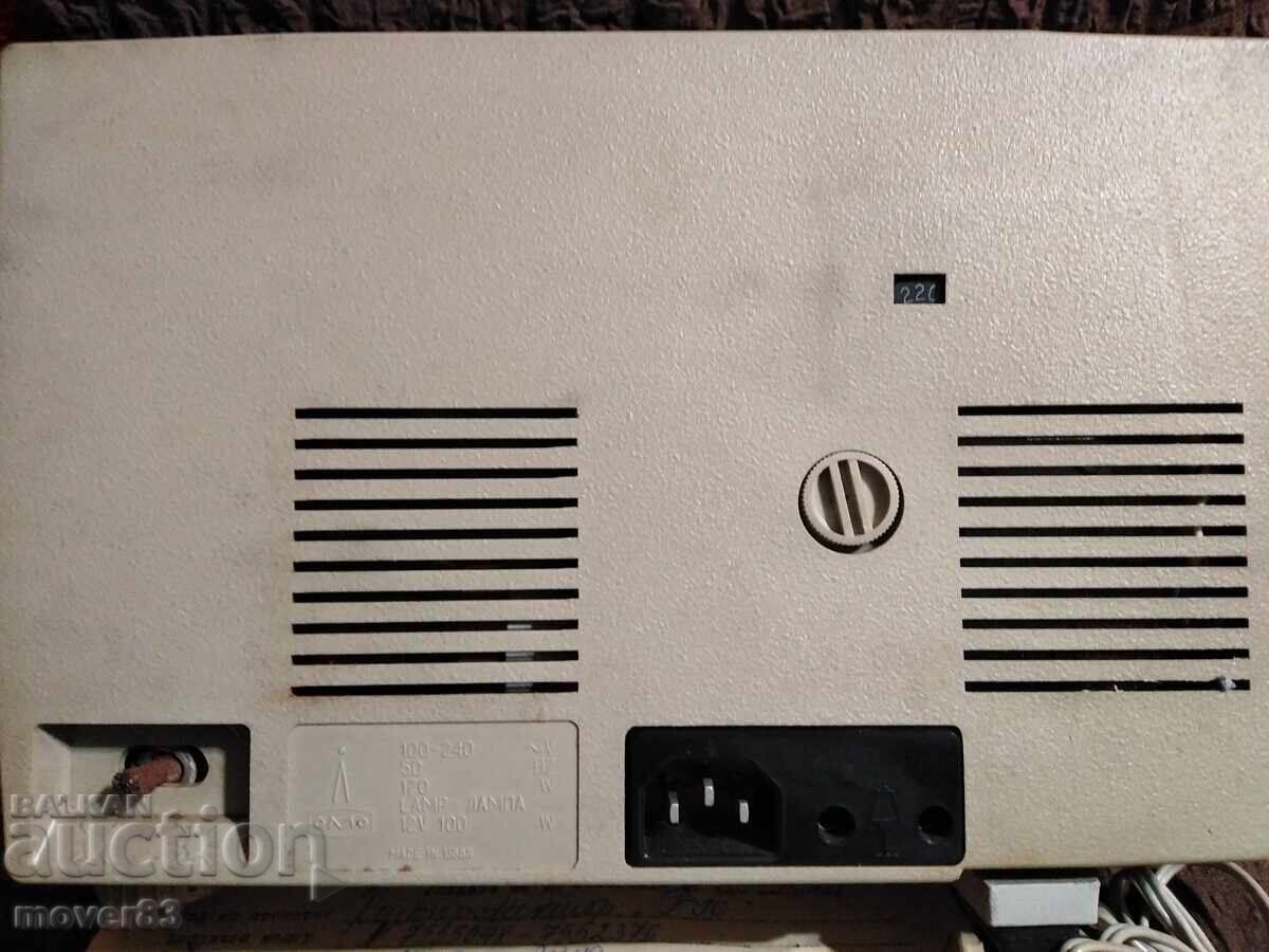 Доставка на Кинопрожектор"РУС".