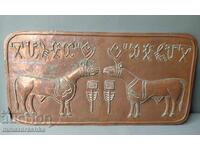 Tablou din cupru civilizație antică