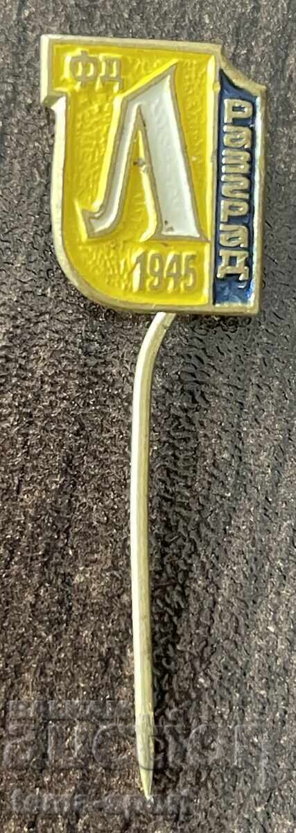 2040 Βουλγαρία σήμα ποδοσφαιρικού συλλόγου Λουντογκόρετς Ράζγκραντ