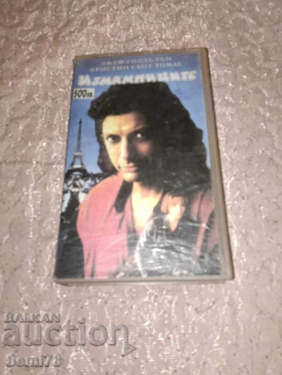 Escrocii - Subtitrare în lb. română - Casetă video