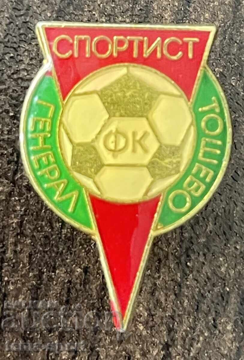 2041 Bulgaria insignă club de fotbal Sportist General Toshevo