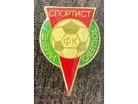 2041 България знак футболен клуб Спортист Генерал Тошево