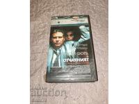 Disperatul - Subtitrare în română - Casetă video