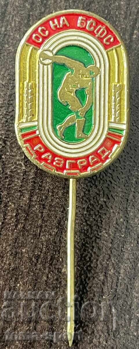 2042 Bŭlgariya znak BSFS Razgrad