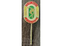 2042 Bulgaria BSFS Razgrad badge