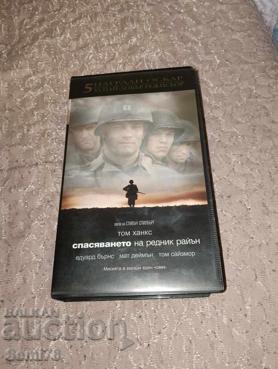 Salvați soldatul Ryan - Subtitrări în bg. - Casetă video