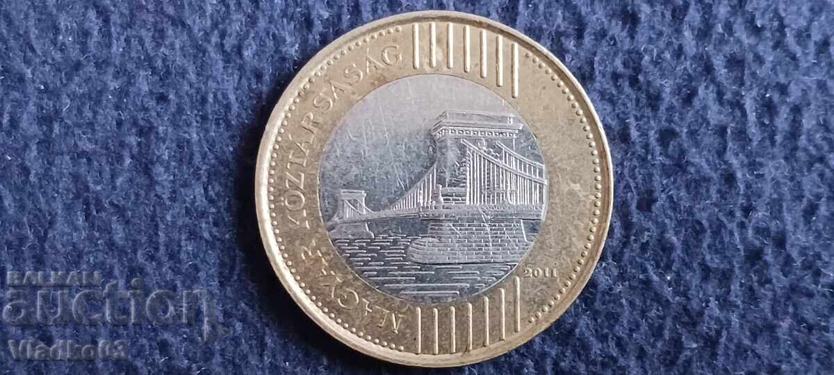 Ουγγαρία 200 φιορίνια 2011 με τιμή € 0.59 | 1.15 BGN