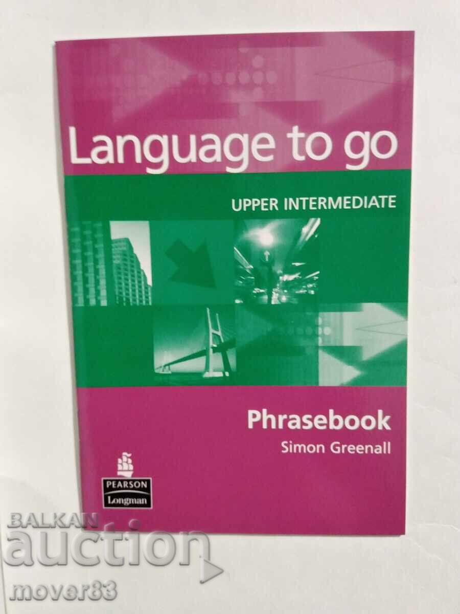 Учебни пособия по английски език. с цена € 0.99 | 1.94 лв.