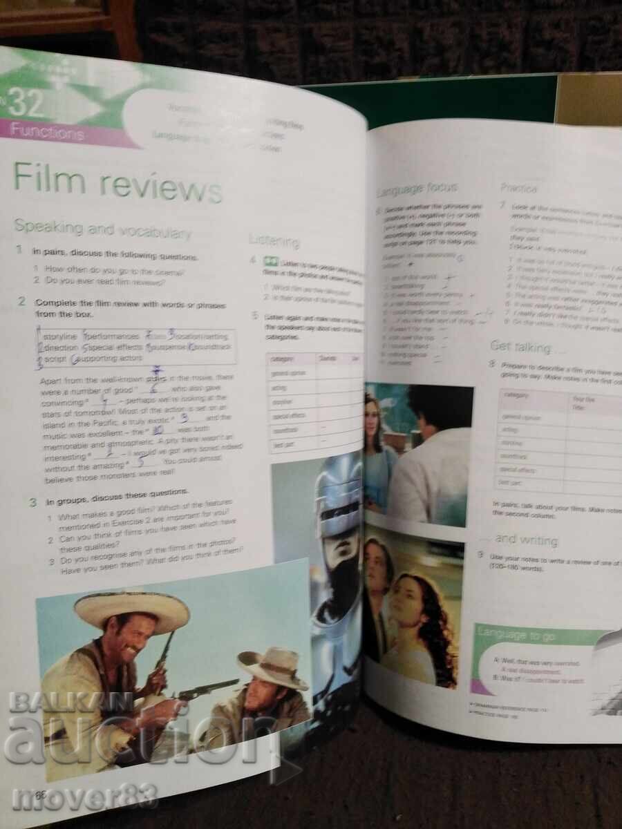 Аукцион Учебни пособия по английски език.