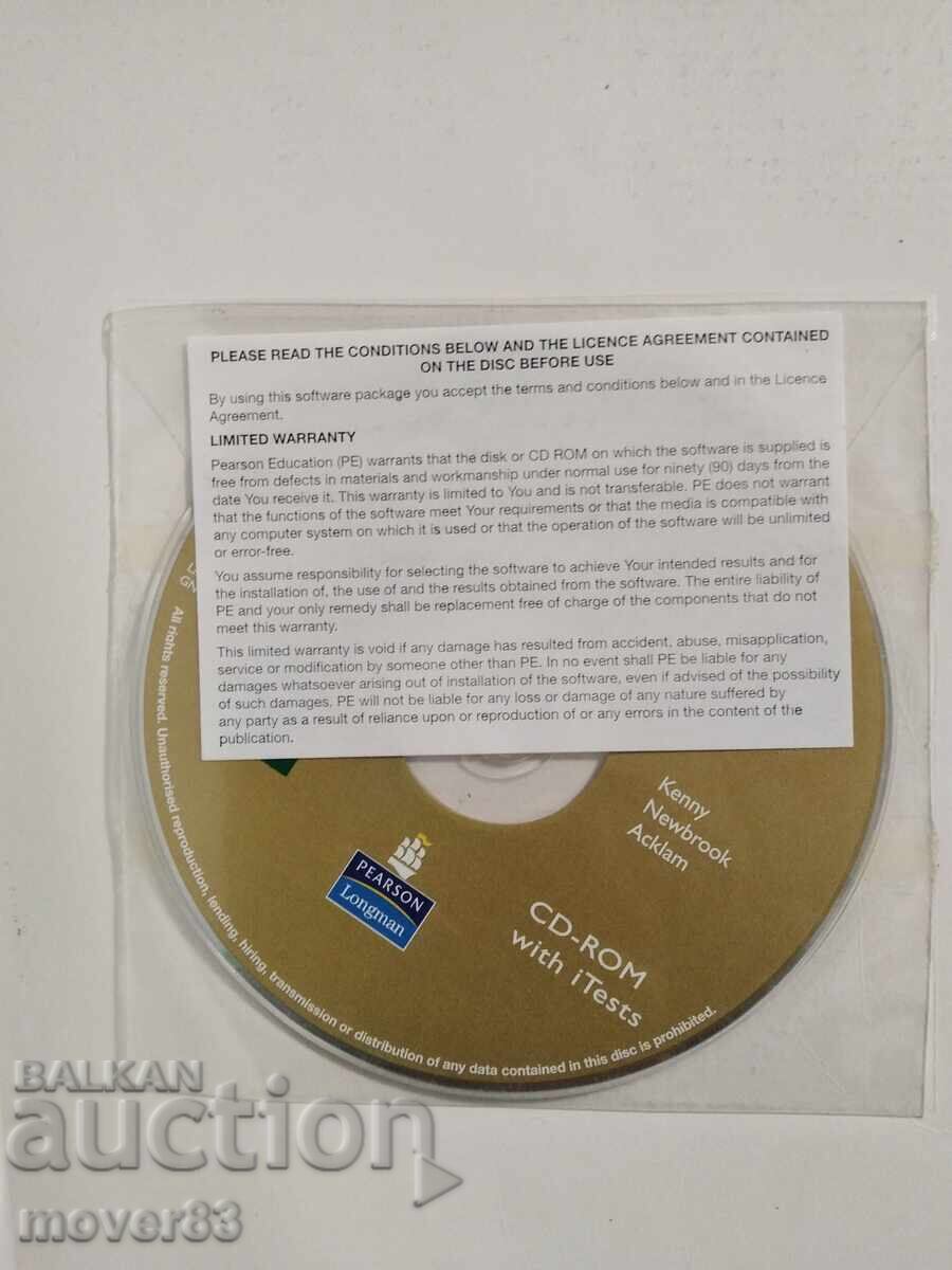 Учебни пособия по английски език. - 5