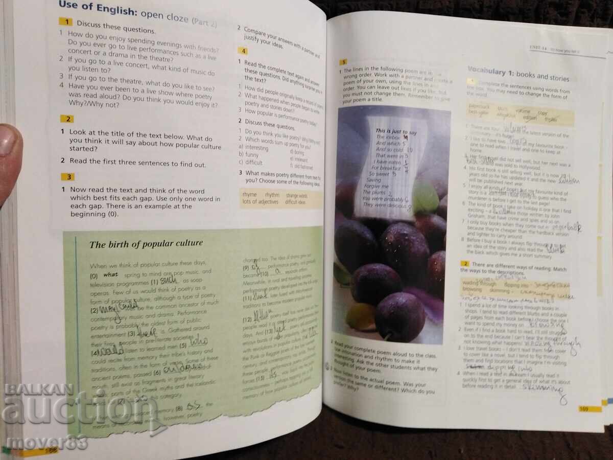 Учебни пособия по английски език. - 6