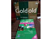 Учебни пособия по английски език.