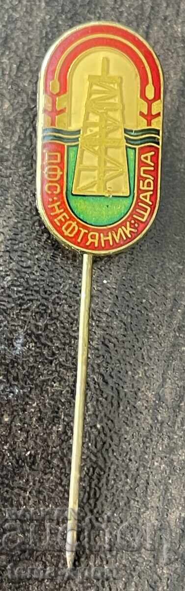 2048 Bulgaria insignă club de fotbal Neftianik Șabla