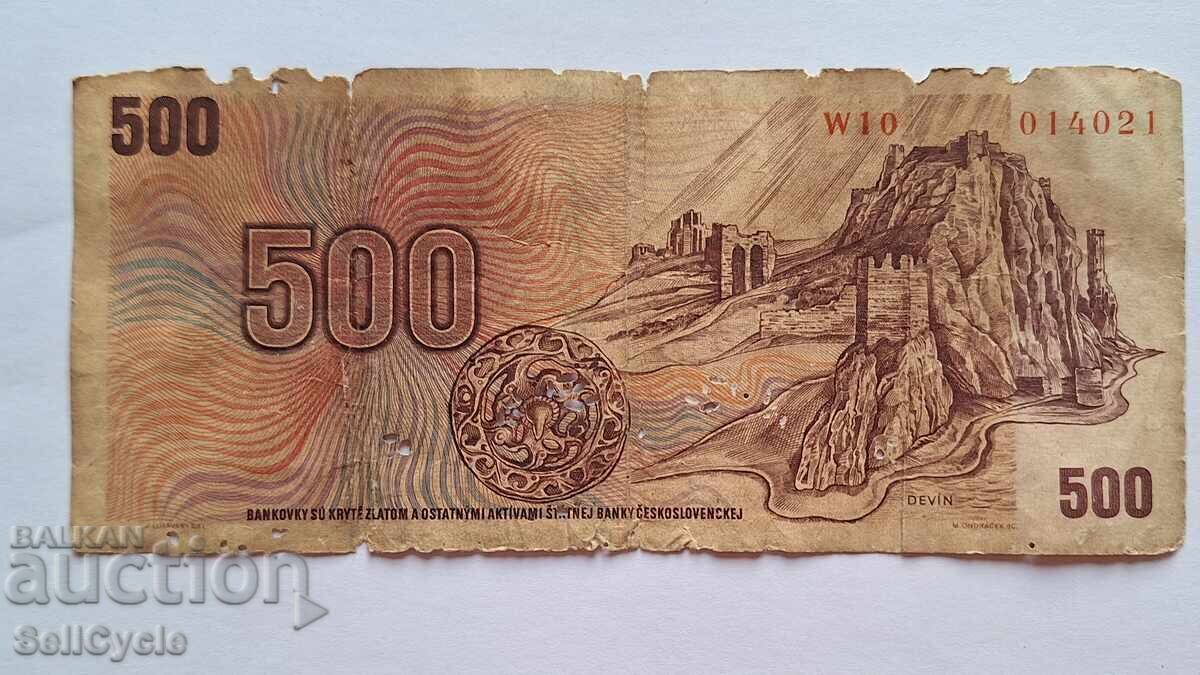 ✅ΤΣΕΧΟΣΛΟΒΑΚΙΑ - 500 κορώνες 1973❗ με τιμή € 5.00 | 9.78 BGN
