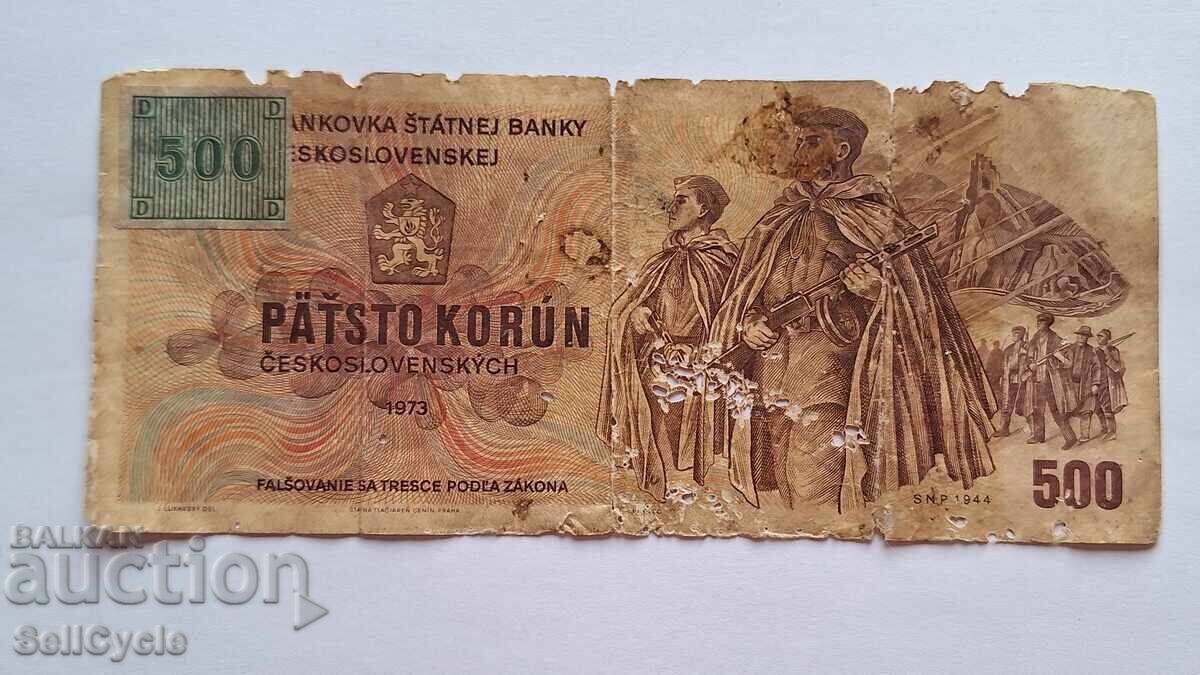 ✅ΤΣΕΧΟΣΛΟΒΑΚΙΑ - 500 κορώνες 1973❗