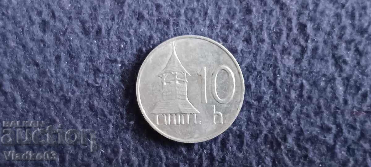 Σλοβακία 10 halierov 1993