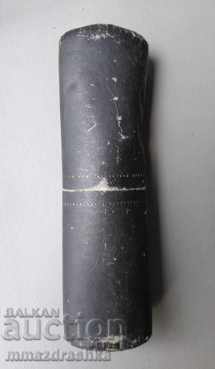 Bakelite voltmeter - 5