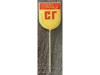 2051 България знак футболен клуб Сливнишки герой Сливница