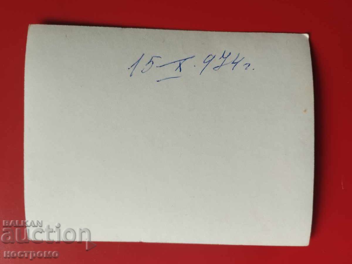 Nuntă - Fotografie veche - A 7317 cu preț € 0.50 | 0.98 BGN