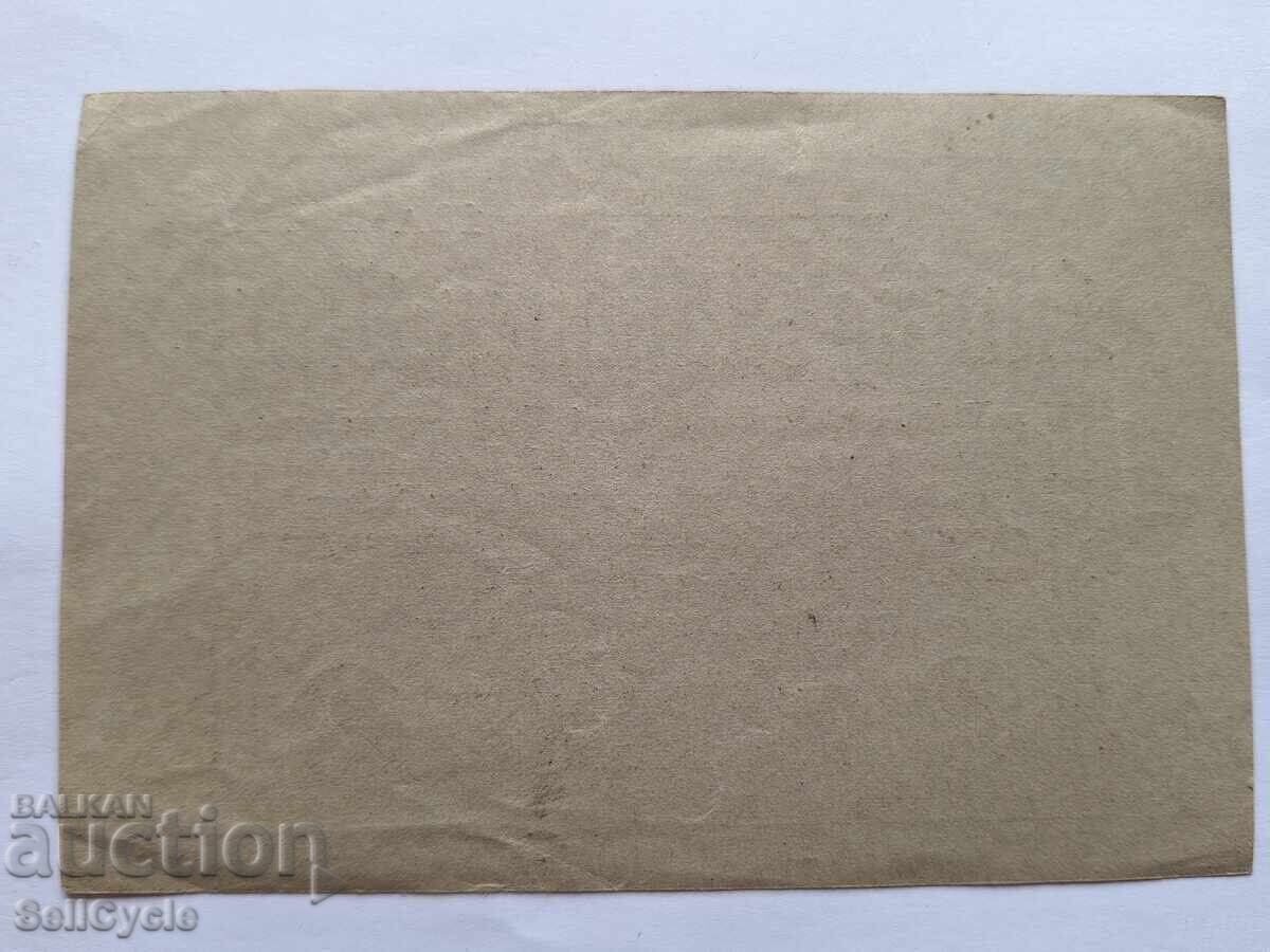 ✅GERMANIA - 50 000 000 mărci 1923❗ cu preț € 2.00 | 3.91 BGN