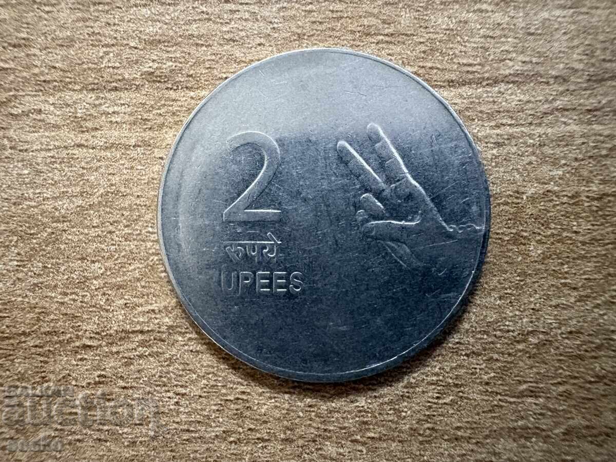 Ινδία - 2 ρουπίες (2010) - '*'