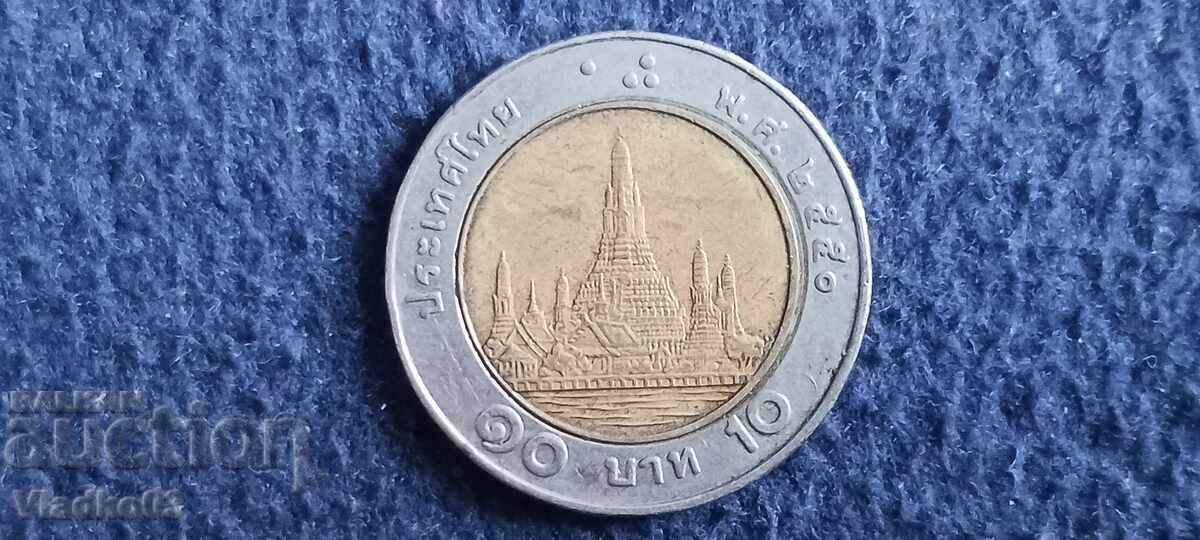 Ταϊλάνδη 10 μπατ διμεταλλικό