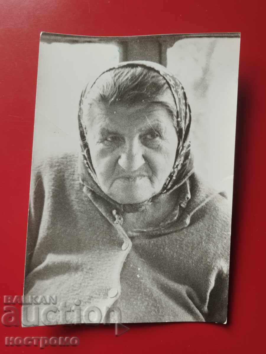 Fotografie veche - A 7318