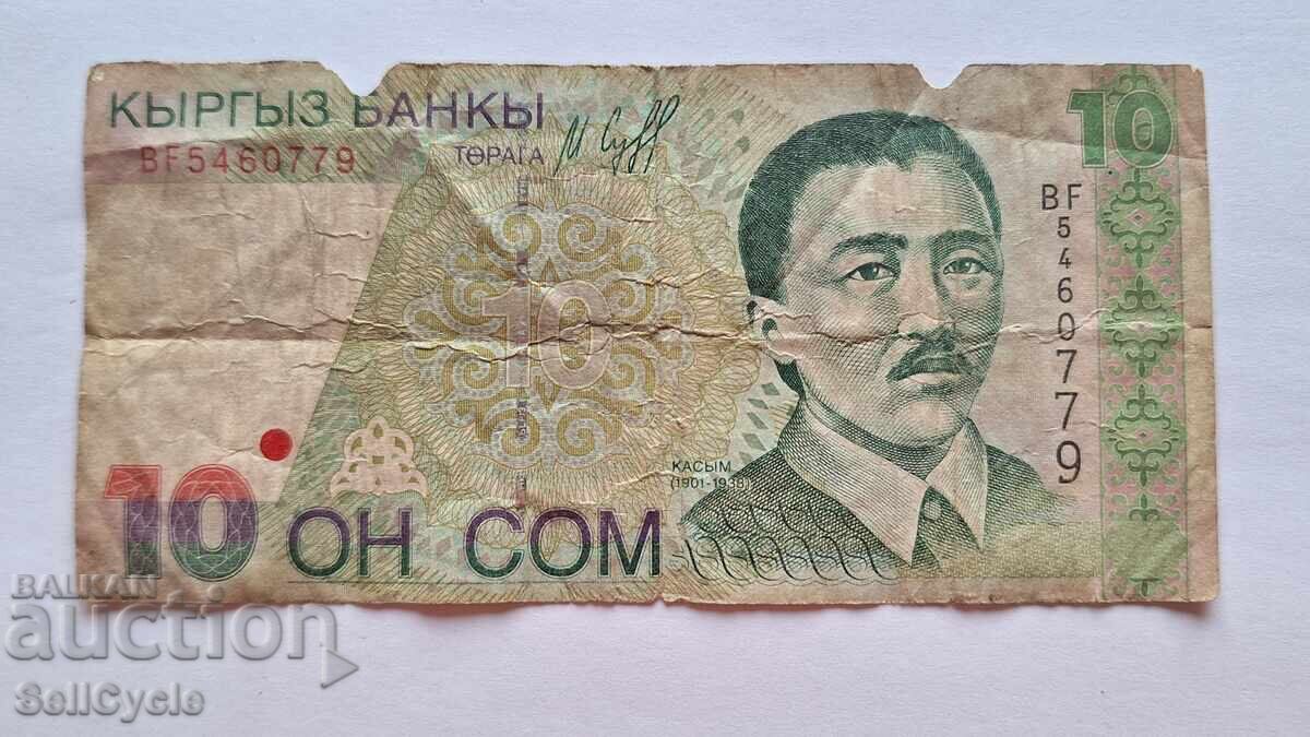 ✅ΚΙΡΓΙΖΙΣΤΑΝ - 10 som 1997❗