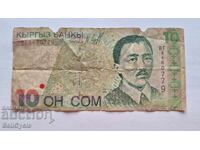 ✅ΚΙΡΓΙΖΙΣΤΑΝ - 10 som 1997❗