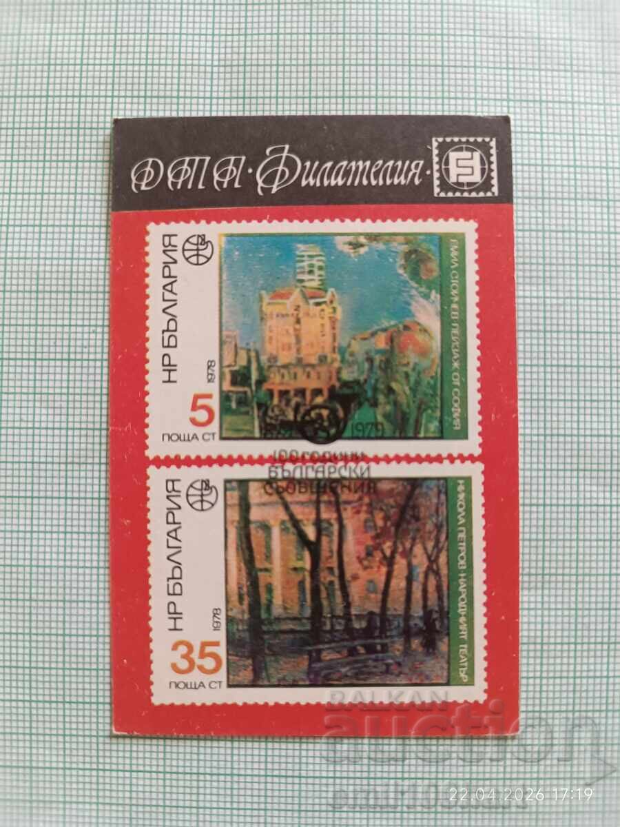 Calendar DTP Filatelie 1979 Calendar DTP Filatelie 1979