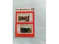 Ημερολόγιο τσέπης ΔΤΠ Φιλοτελισμός 1981