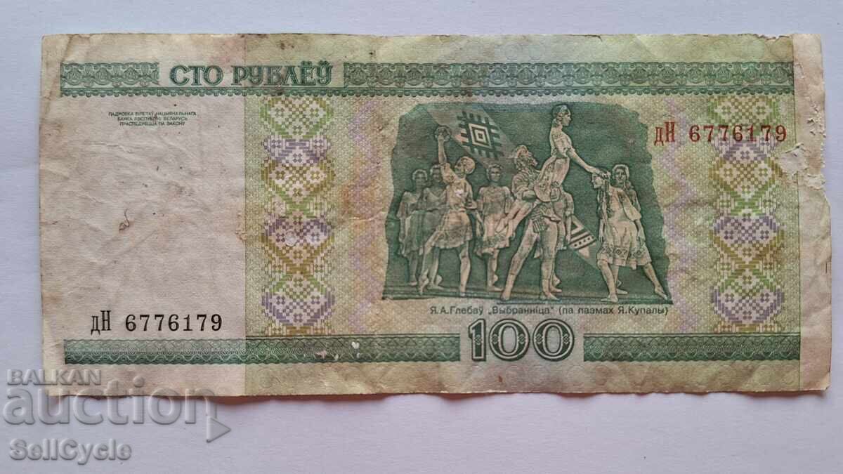 ✅BELARUS - 100 ruble 2000❗ cu preț € 0.50 | 0.98 BGN