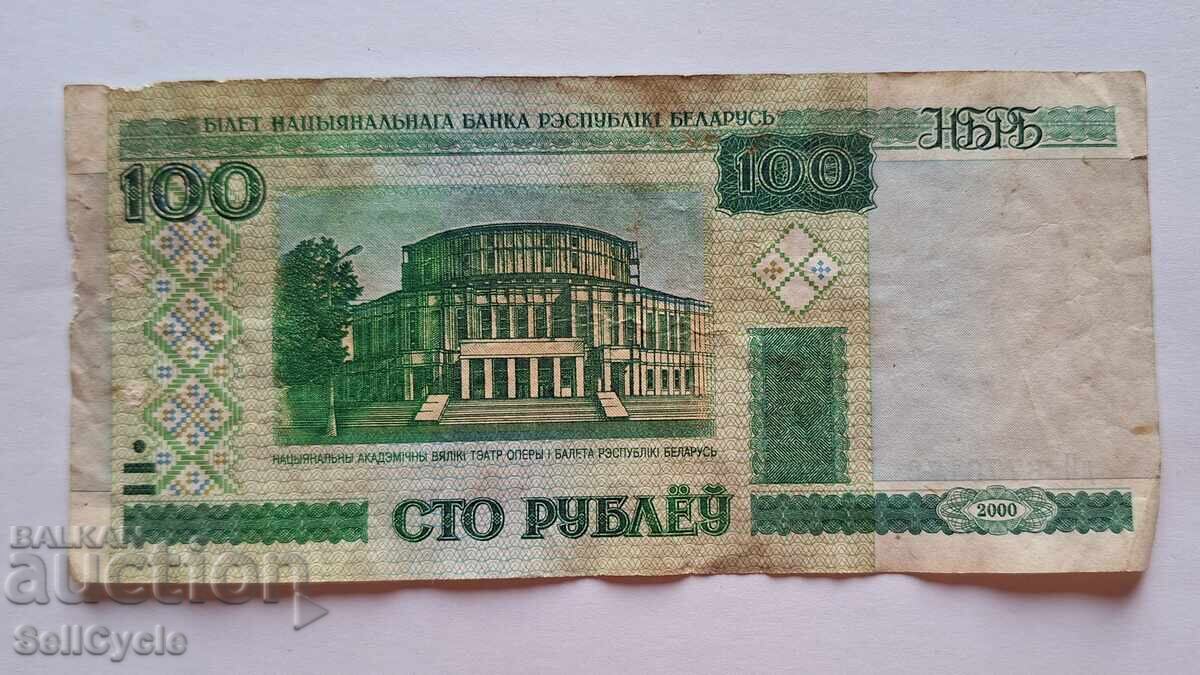 ✅BELARUS - 100 ruble 2000❗