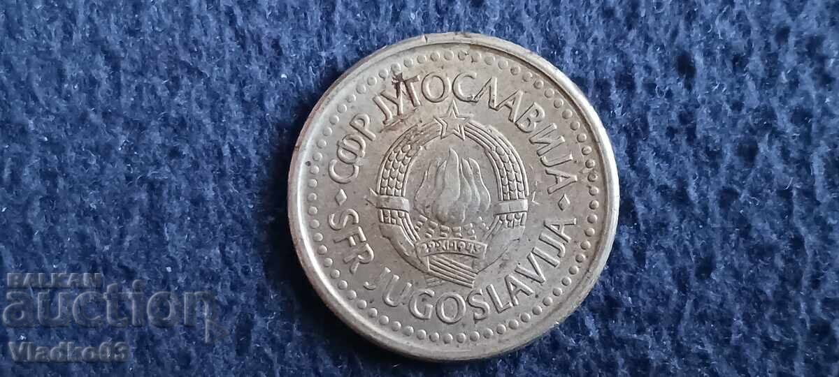 Iugoslavia 1 dinar 1990 cu preț € 0.19 | 0.37 BGN