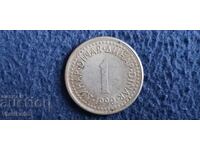 Γιουγκοσλαβία 1 δηνάριο 1990