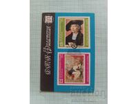 Ημερολόγιο τσέπης ΔΤΠ Φιλοτελισμός 1979