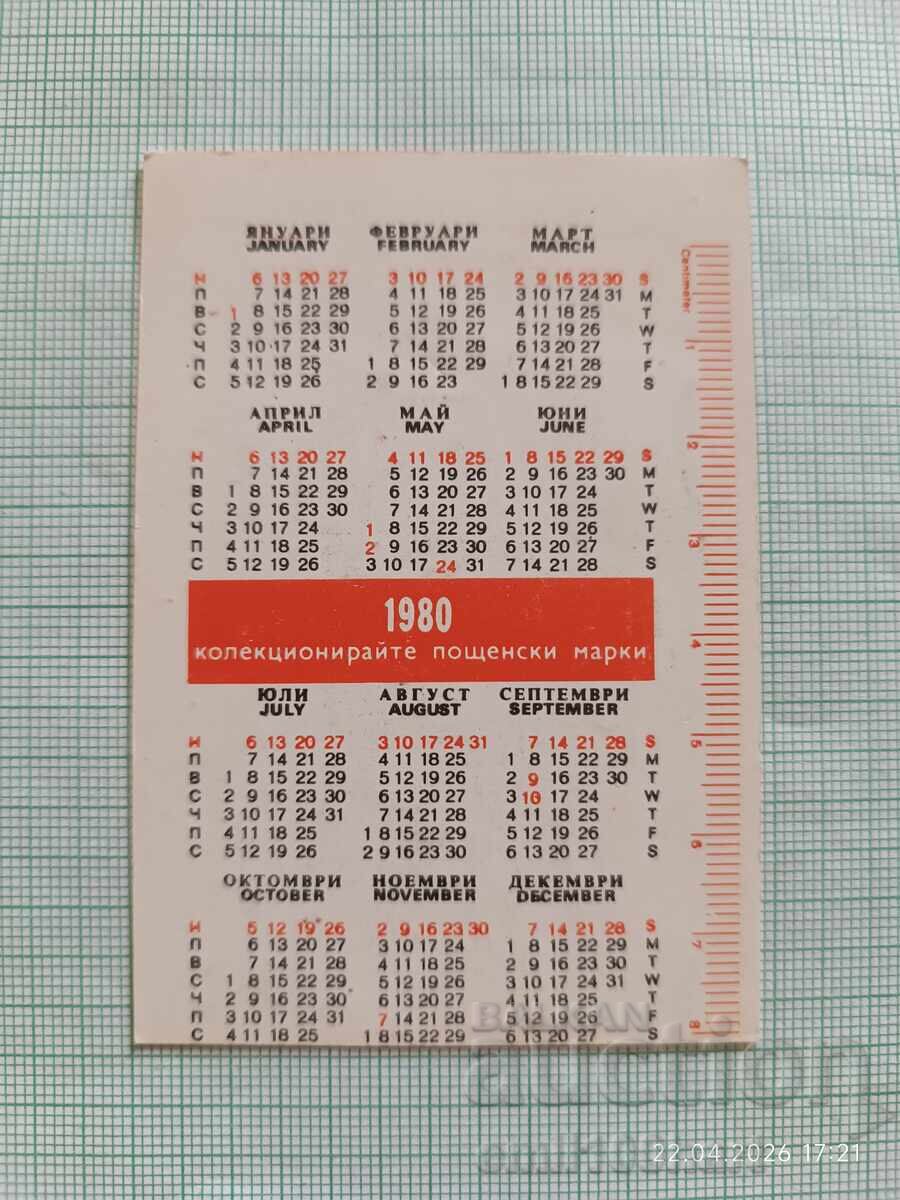 Calendar DTP Filatelie 1980 cu preț € 0.50 | 0.98 BGN