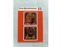 Ημερολόγιο τσέπης ΔΤΠ Φιλοτελισμός 1981