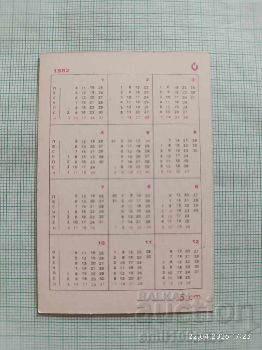 Calendar DTP Filatelie 1982 cu preț € 0.50 | 0.98 BGN