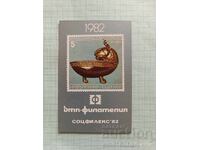 Ημερολόγιο τσέπης DTP Φιλοτελισμός 1982