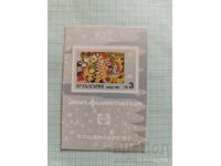 Ημερολόγιο τσέπης DTP Φιλοτελισμός 1982