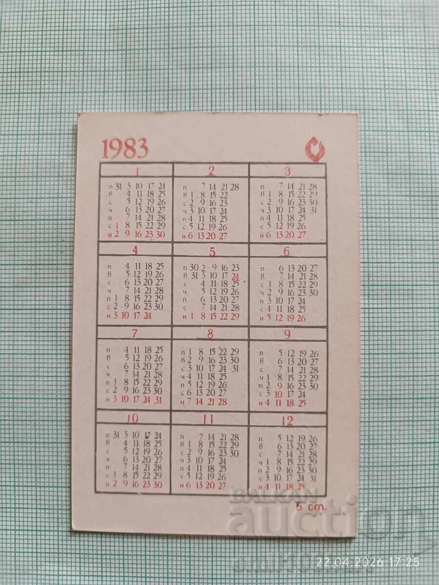 Calendar DTP Filatelia 1983 cu preț € 0.50 | 0.98 BGN